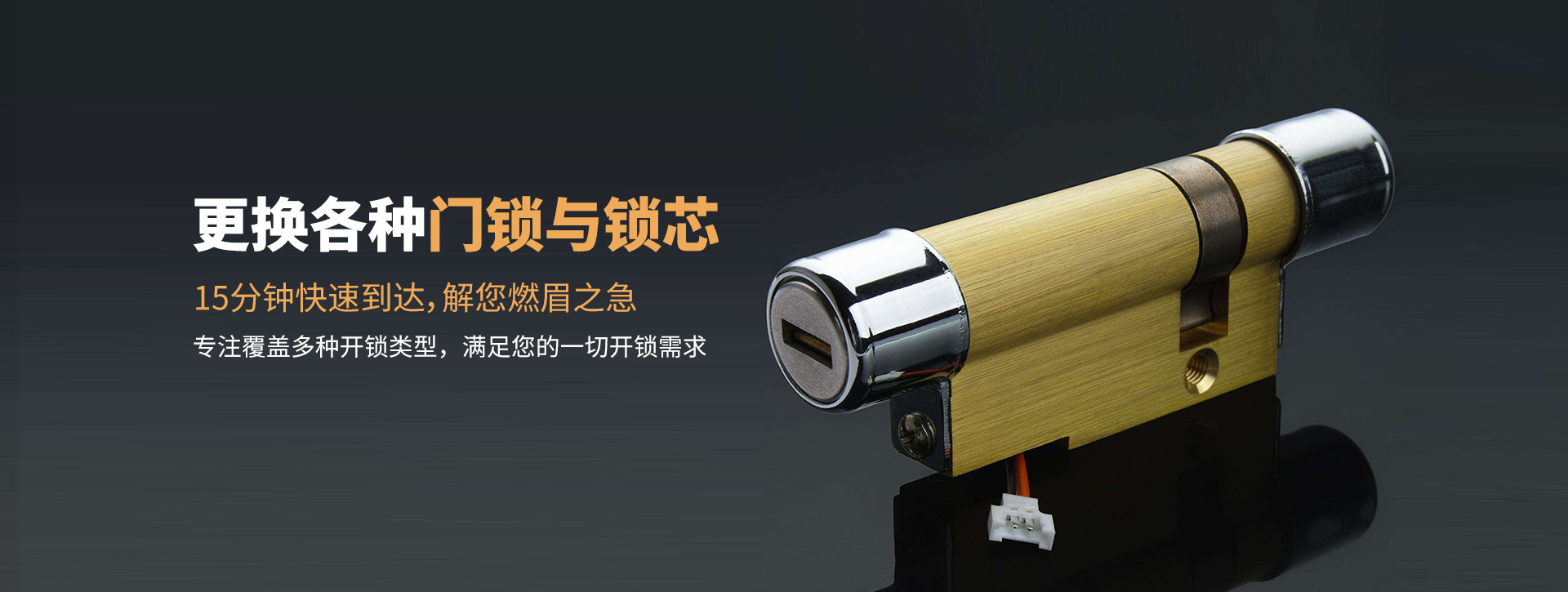 宣城广德县banner03
