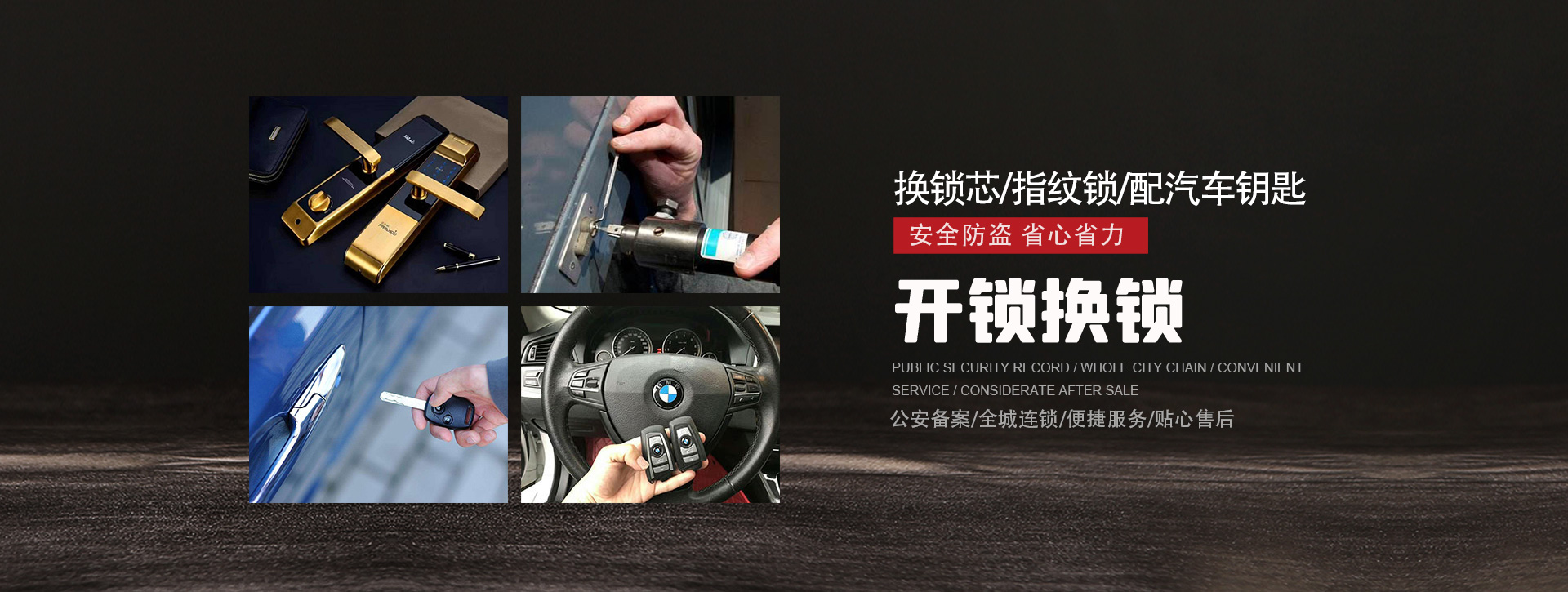 宣城广德县banner01