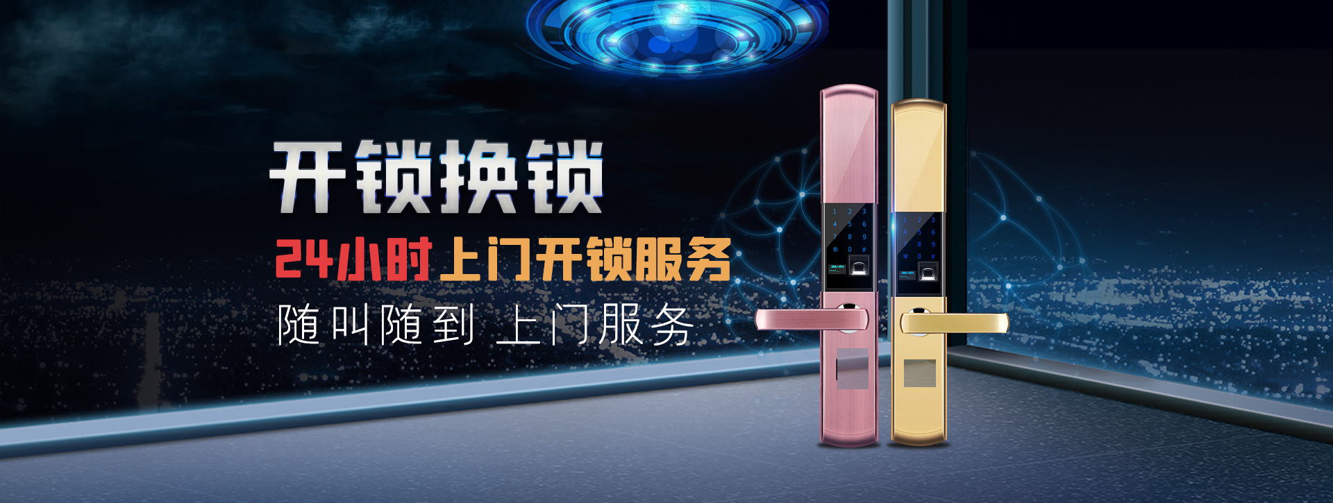 宣城广德县banner02